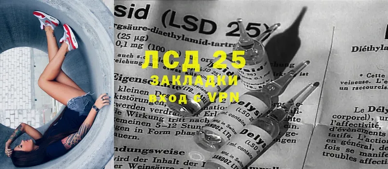 LSD-25 экстази ecstasy  Белебей 